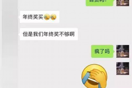 龙口龙口的要账公司在催收过程中的策略和技巧有哪些？